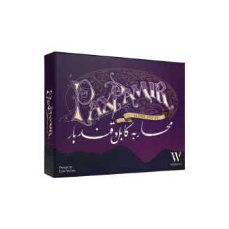 Pax Pamir